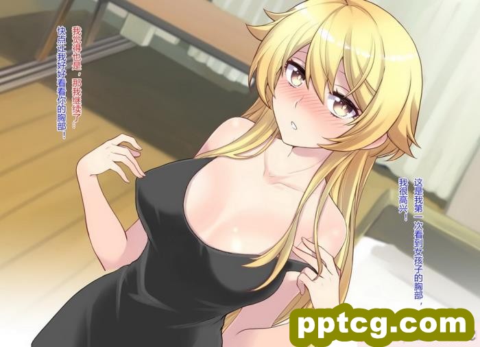 [くく堂 (ckj)] 女体化した親友の呪いを解くためHすることになった俺の話 [hz个人翻译][166P]