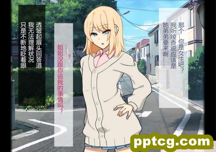 [くく堂 (ckj)] 女体化した親友の呪いを解くためHすることになった俺の話 [hz个人翻译][166P]