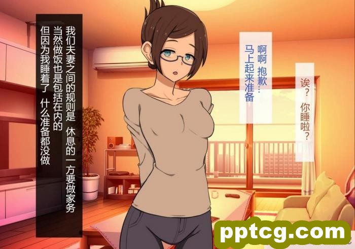 [くく堂 (ckj)] 女体化した親友の呪いを解くためHすることになった俺の話 [hz个人翻译][166P]