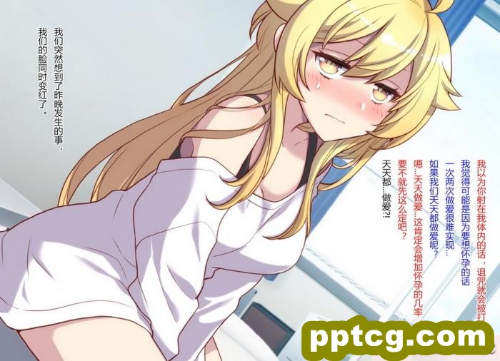 [くく堂 (ckj)] 女体化した親友の呪いを解くためHすることになった俺の話 [hz个人翻译][166P]