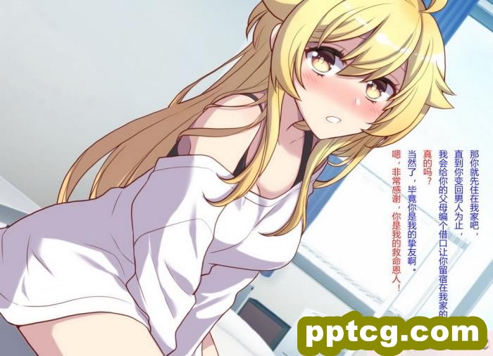 [くく堂 (ckj)] 女体化した親友の呪いを解くためHすることになった俺の話 [hz个人翻译][166P]