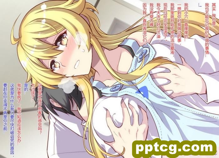 [くく堂 (ckj)] 女体化した親友の呪いを解くためHすることになった俺の話 [hz个人翻译][166P]