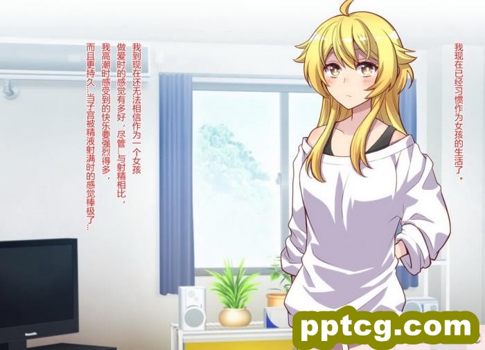 [くく堂 (ckj)] 女体化した親友の呪いを解くためHすることになった俺の話 [hz个人翻译][166P]