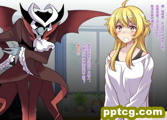 [くく堂 (ckj)] 女体化した親友の呪いを解くためHすることになった俺の話 [hz个人翻译][166P]
