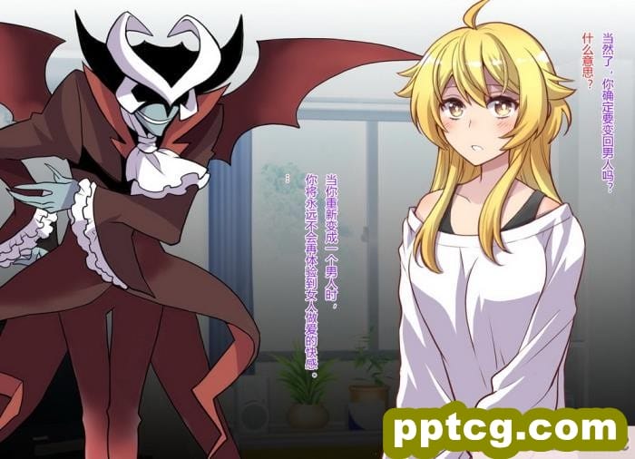 [くく堂 (ckj)] 女体化した親友の呪いを解くためHすることになった俺の話 [hz个人翻译][166P]