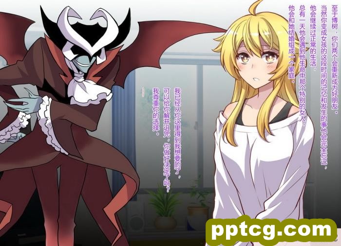 [くく堂 (ckj)] 女体化した親友の呪いを解くためHすることになった俺の話 [hz个人翻译][166P]
