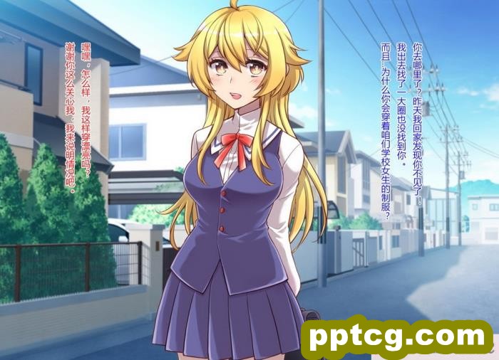[くく堂 (ckj)] 女体化した親友の呪いを解くためHすることになった俺の話 [hz个人翻译][166P]