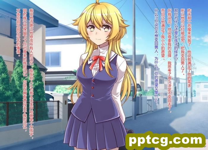 [くく堂 (ckj)] 女体化した親友の呪いを解くためHすることになった俺の話 [hz个人翻译][166P]