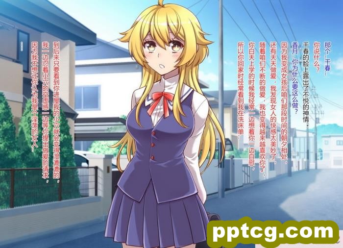 [くく堂 (ckj)] 女体化した親友の呪いを解くためHすることになった俺の話 [hz个人翻译][166P]