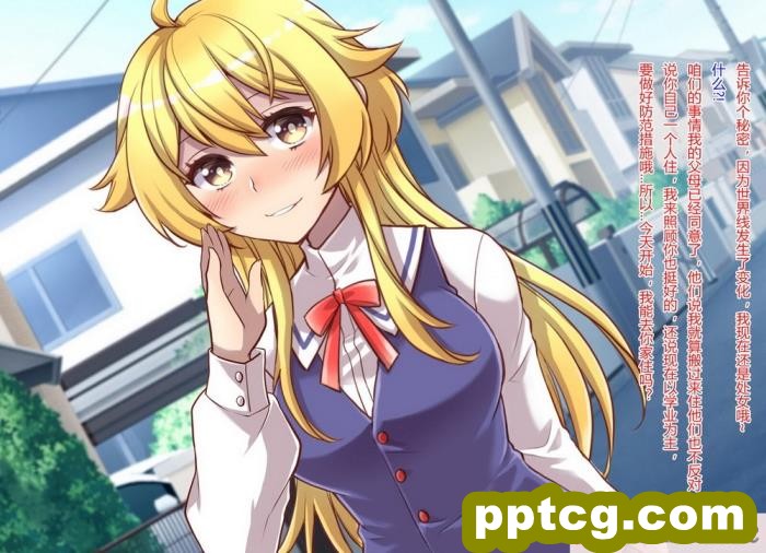 [くく堂 (ckj)] 女体化した親友の呪いを解くためHすることになった俺の話 [hz个人翻译][166P]