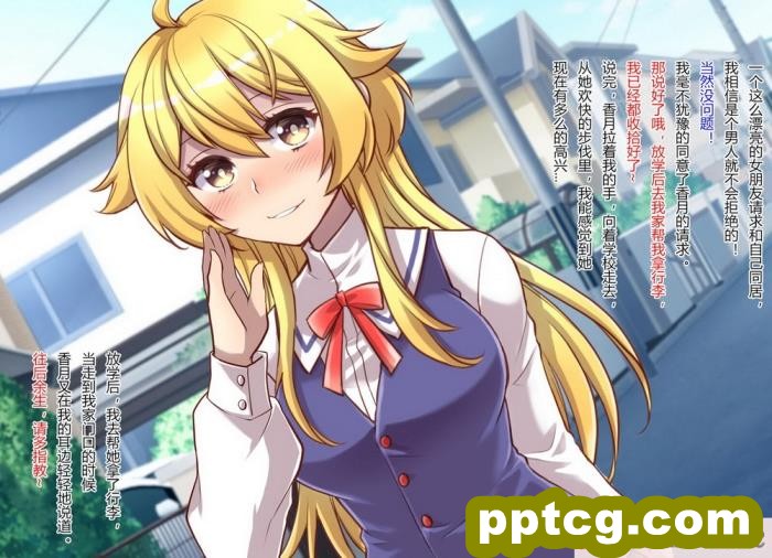 [くく堂 (ckj)] 女体化した親友の呪いを解くためHすることになった俺の話 [hz个人翻译][166P]