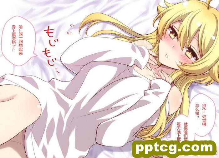 [くく堂 (ckj)] 女体化した親友の呪いを解くためHすることになった俺の話 [hz个人翻译][166P]