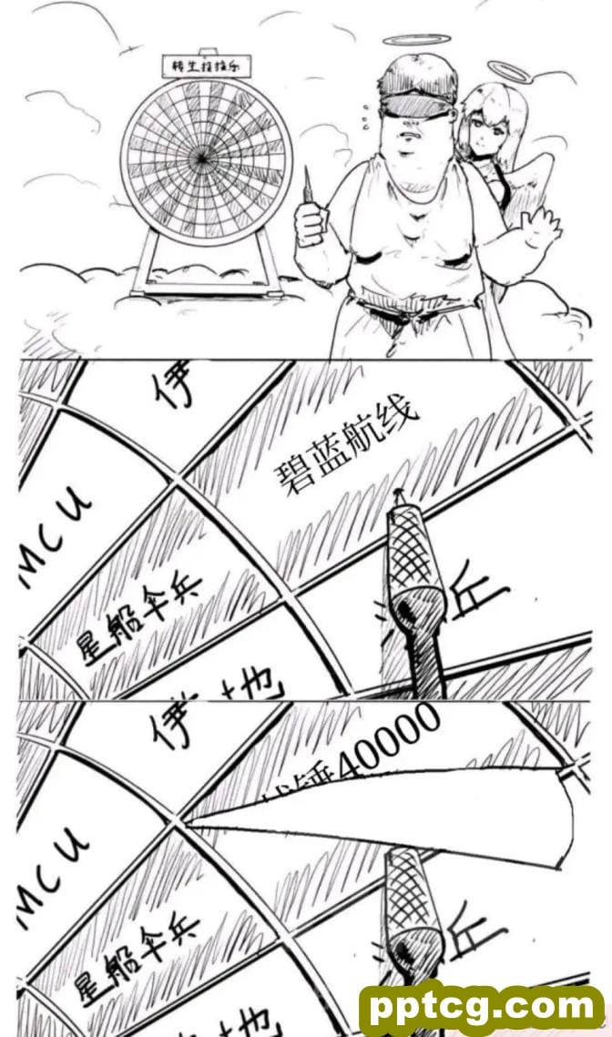 [もふもふ苑 (空色れん)] 夜刀様【07】正常位で…?[一只麻利的鸽子汉化][71P]