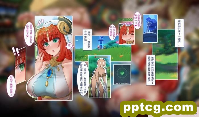 [ctrlz77] 妮露 (原神) [無修正][117P]
