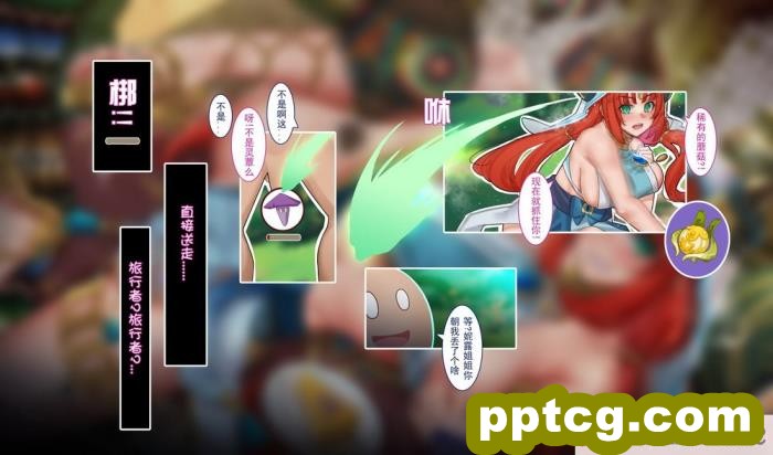 [ctrlz77] 妮露 (原神) [無修正][117P]