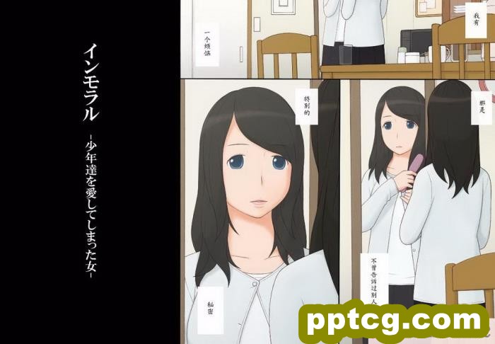 [ctrlz77] 妮露 (原神) [無修正][117P]