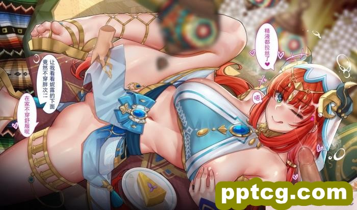 [ctrlz77] 妮露 (原神) [無修正][117P]