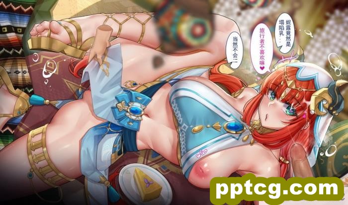 [ctrlz77] 妮露 (原神) [無修正][117P]