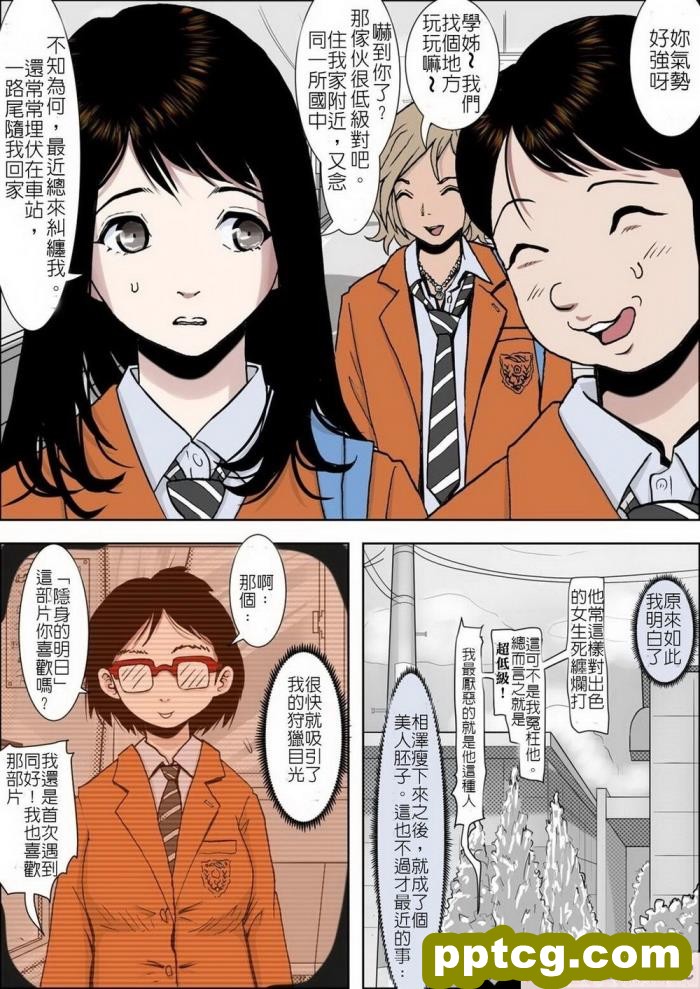 [ctrlz77] 妮露 (原神) [無修正][117P]