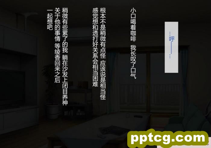 [ctrlz77] 妮露 (原神) [無修正][117P]