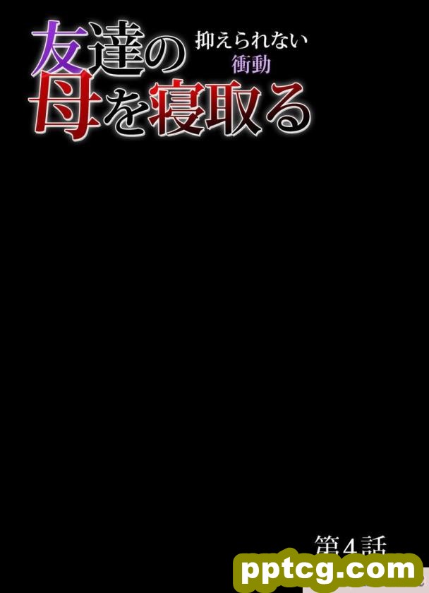 [もふもふ苑 (空色れん)] 水結様【21】正常位で…?[全彩CG汉化][58P]