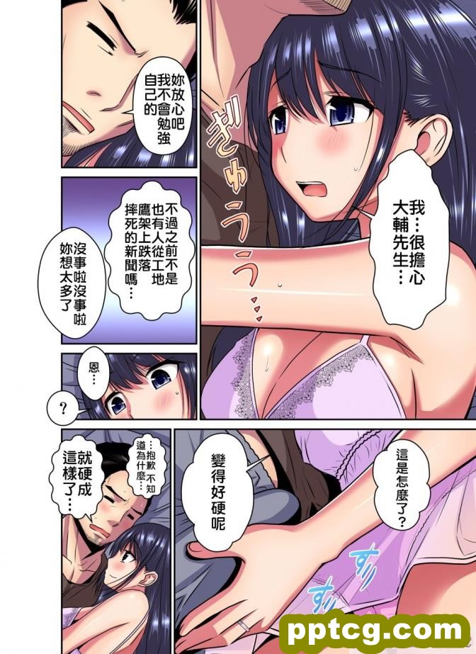 [ctrlz77] 莱莎 (ライザのアトリエ) [無修正][77P]