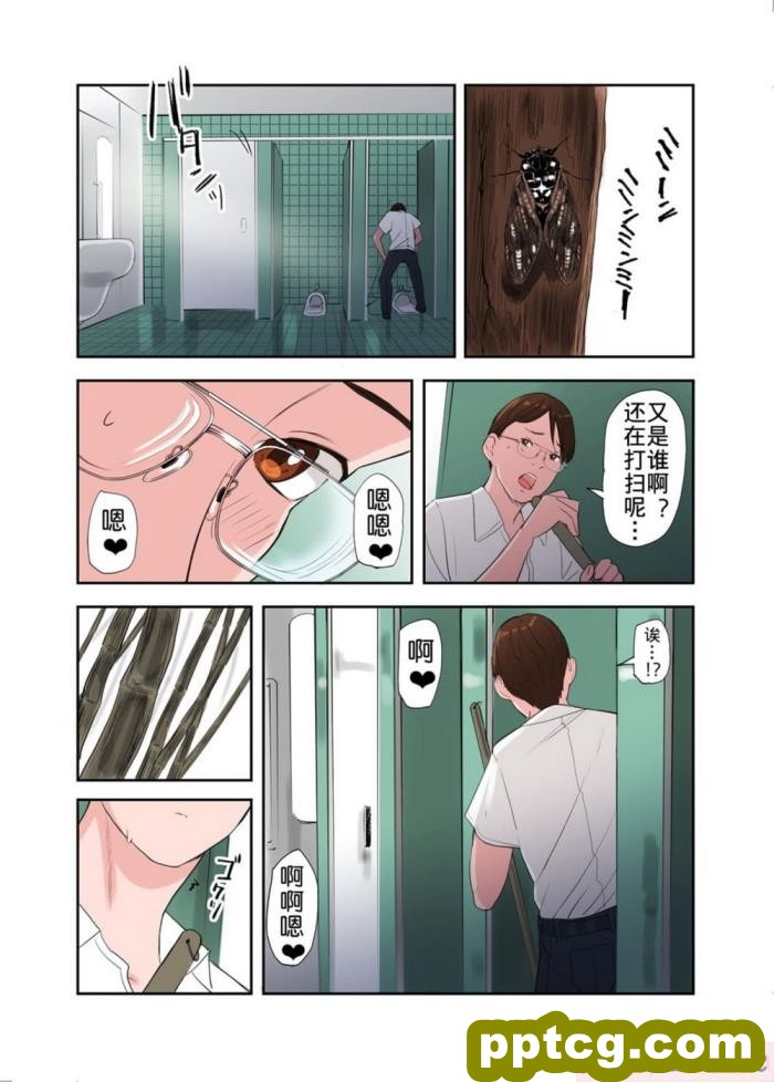 [ctrlz77] 莱莎 (ライザのアトリエ) [無修正][77P]