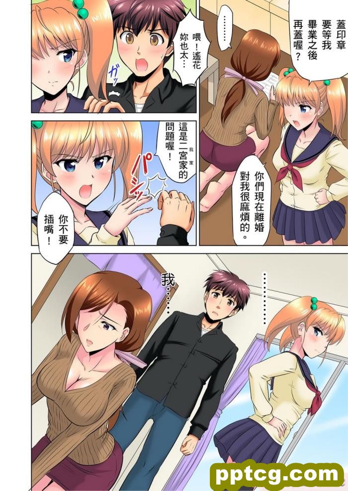[キャブレター] 大好きなママは僕のチ○ポと相性バツグン! [全彩CG汉化][82P]