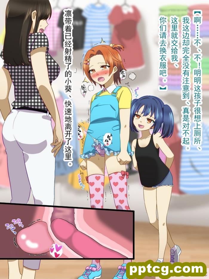 [キャブレター] 大好きなママは僕のチ○ポと相性バツグン! [全彩CG汉化][82P]