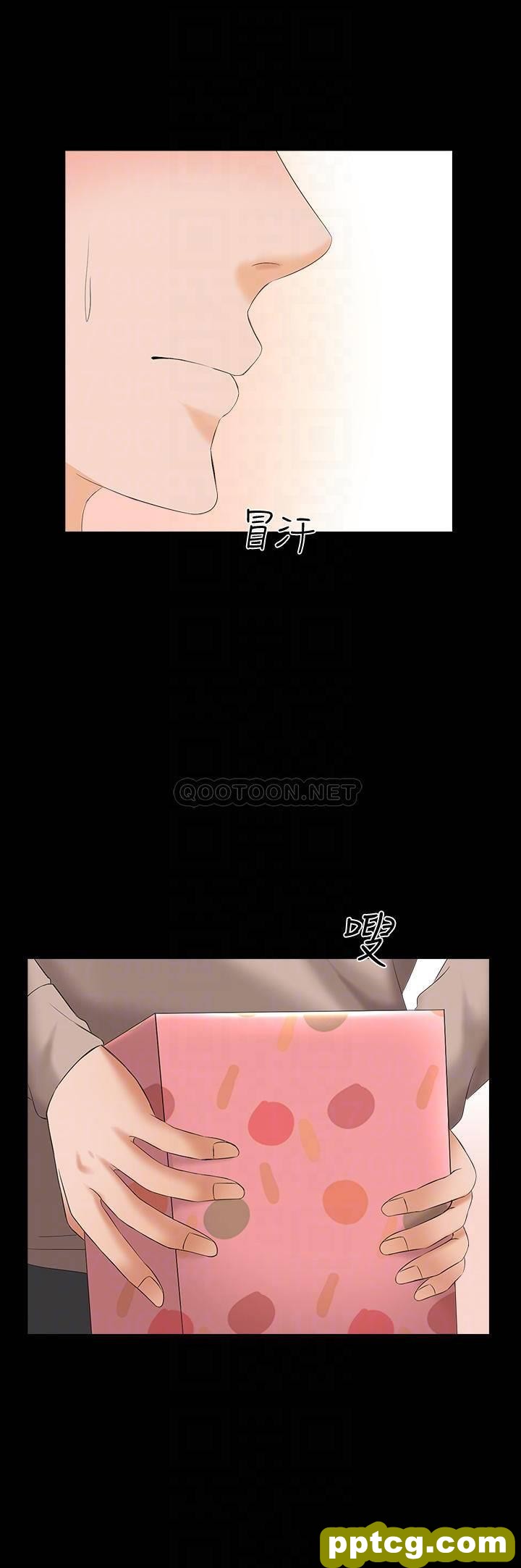 最终话 - 新的身分，新的开始_家教老师