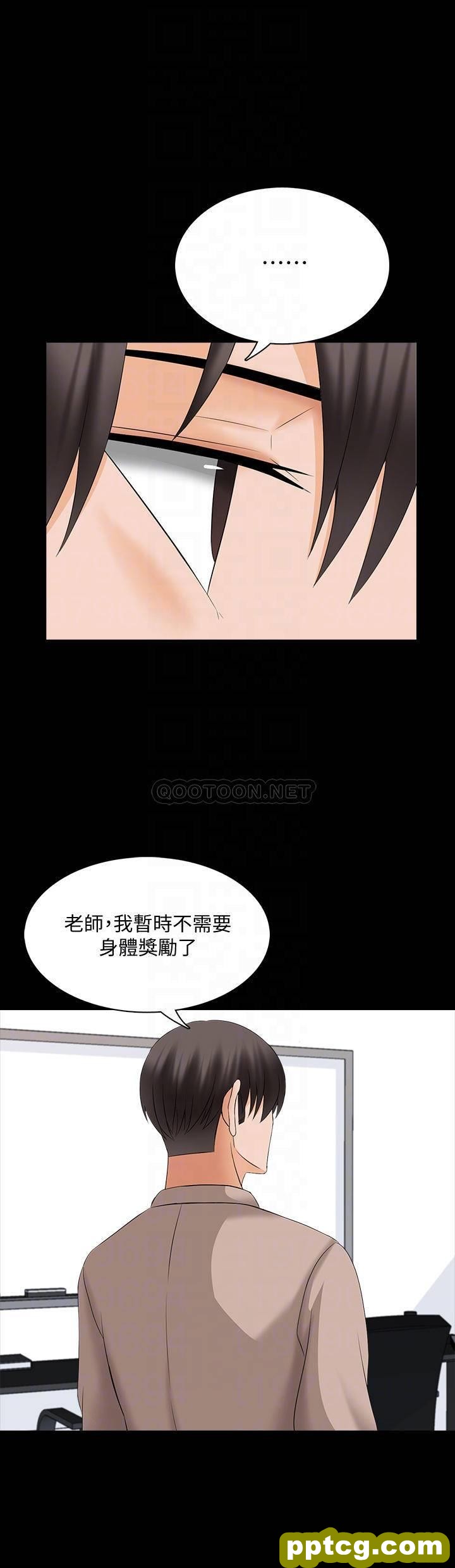 最终话 - 新的身分，新的开始_家教老师
