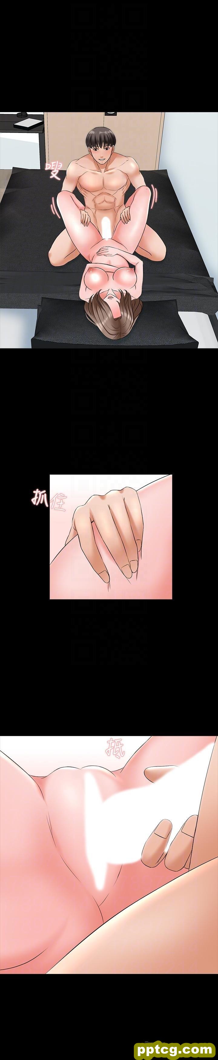 第46话 - 绝不低头的它_家教老师