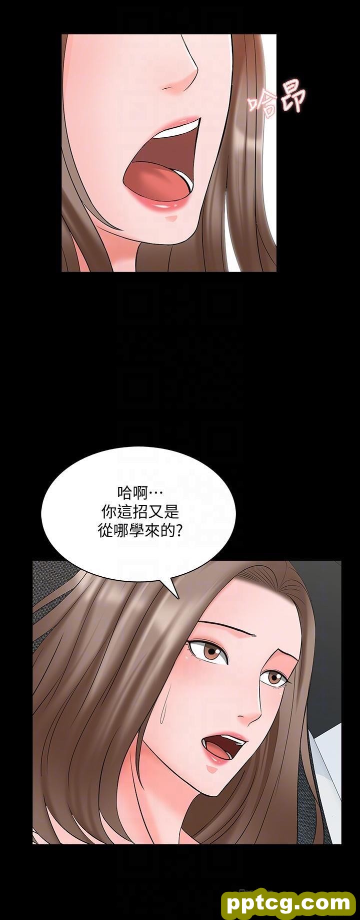 第46话 - 绝不低头的它_家教老师