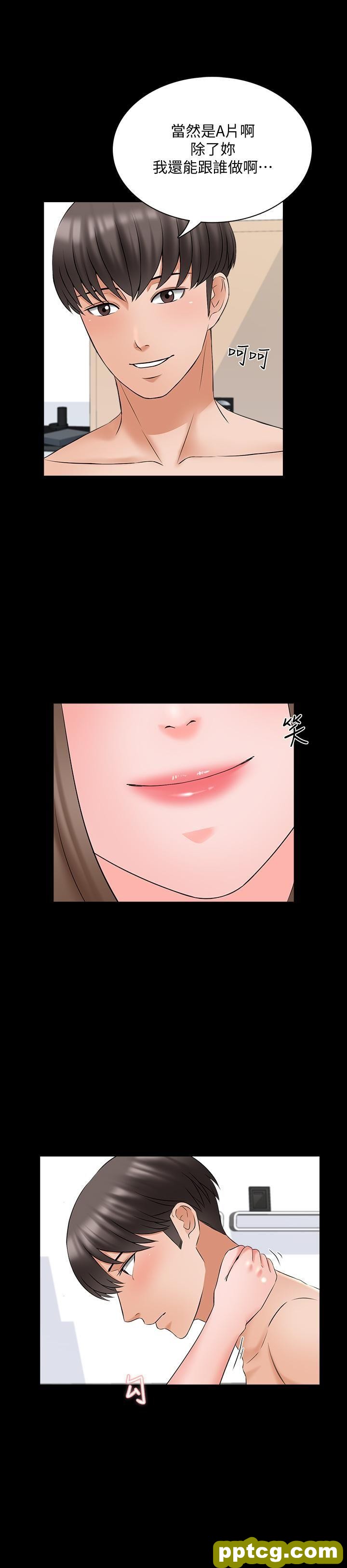 第46话 - 绝不低头的它_家教老师