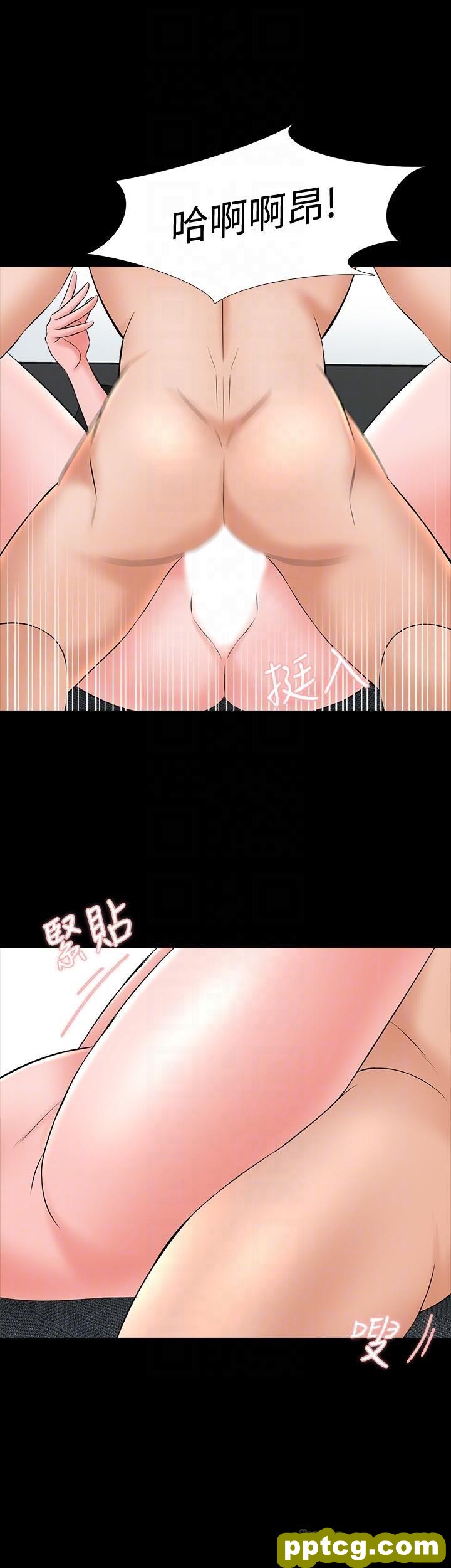 第46话 - 绝不低头的它_家教老师