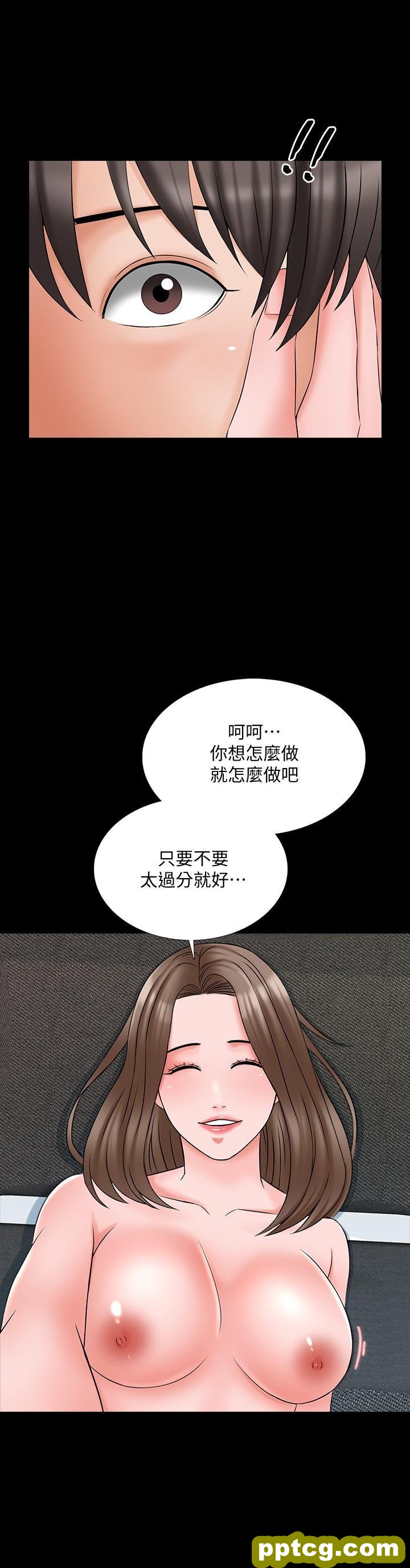 第46话 - 绝不低头的它_家教老师