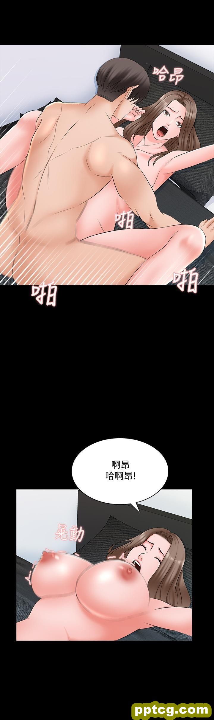 第46话 - 绝不低头的它_家教老师