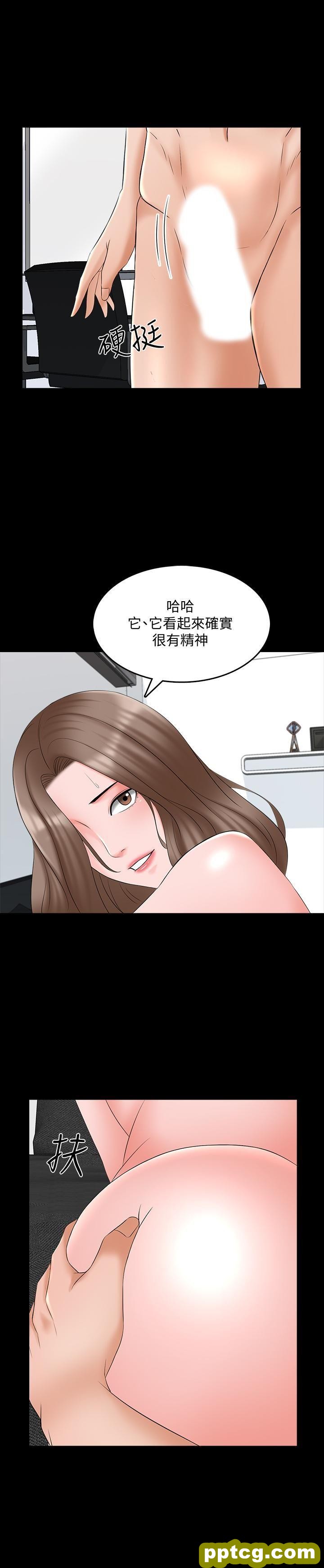 第46话 - 绝不低头的它_家教老师