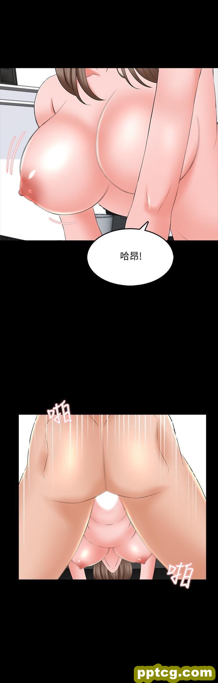 第46话 - 绝不低头的它_家教老师