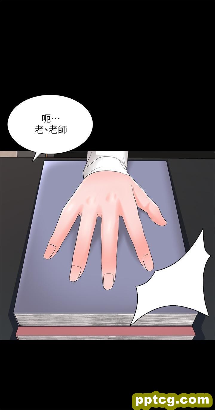 第45话 - 熟练的学生_家教老师