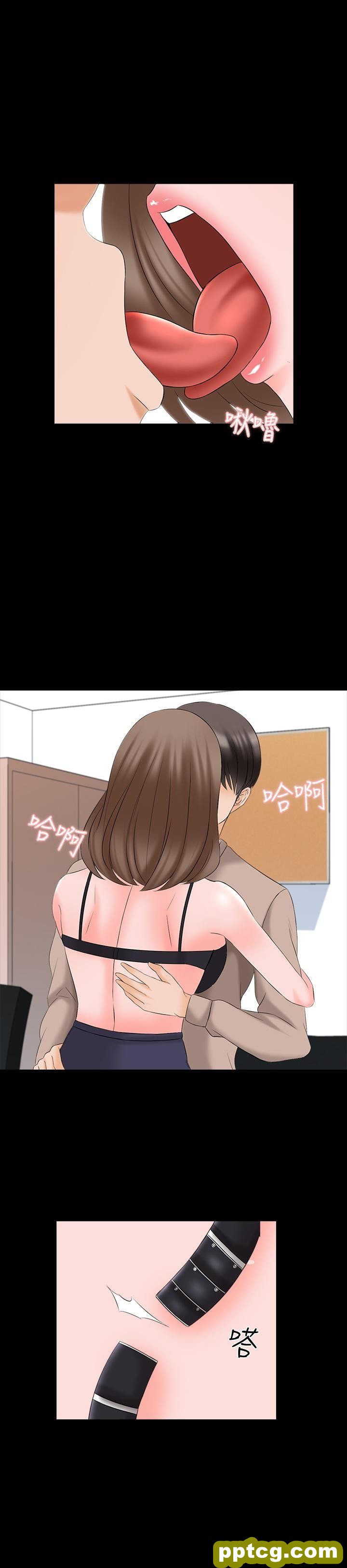 第45话 - 熟练的学生_家教老师