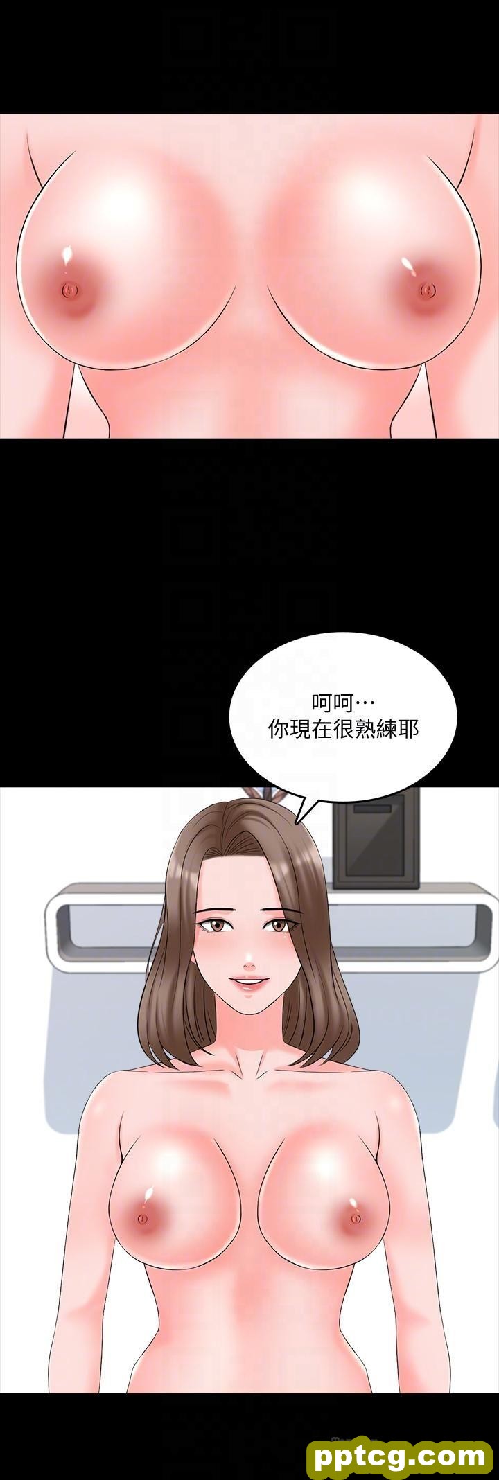 第45话 - 熟练的学生_家教老师
