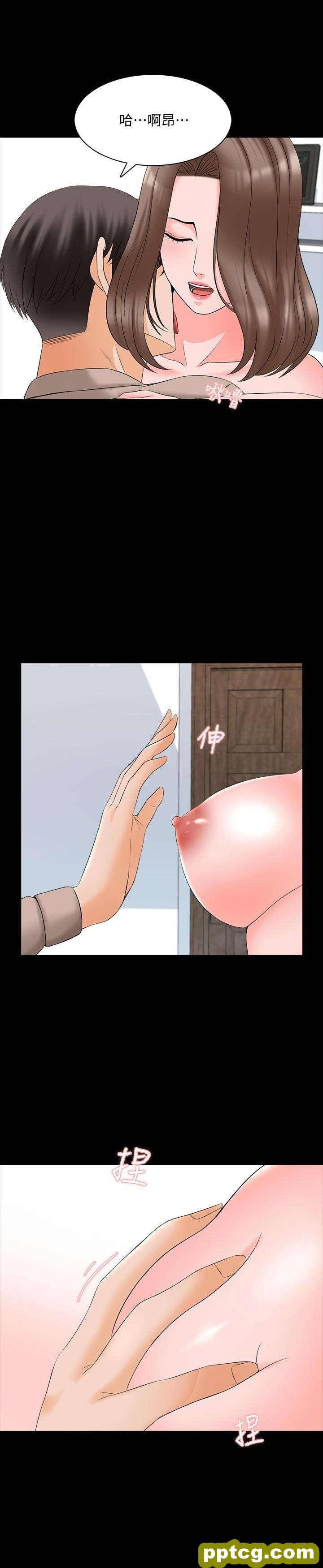 第45话 - 熟练的学生_家教老师
