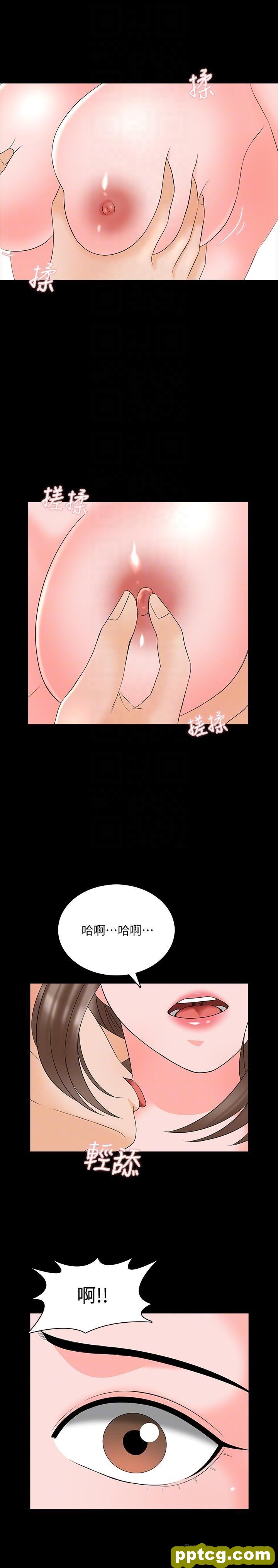 第45话 - 熟练的学生_家教老师
