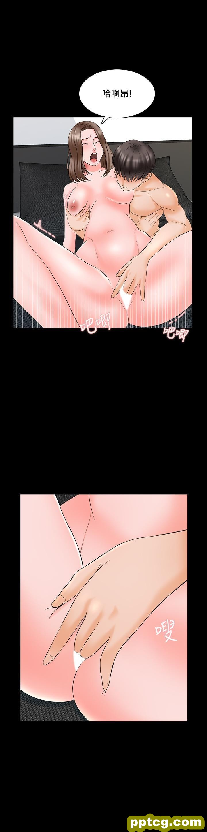第45话 - 熟练的学生_家教老师