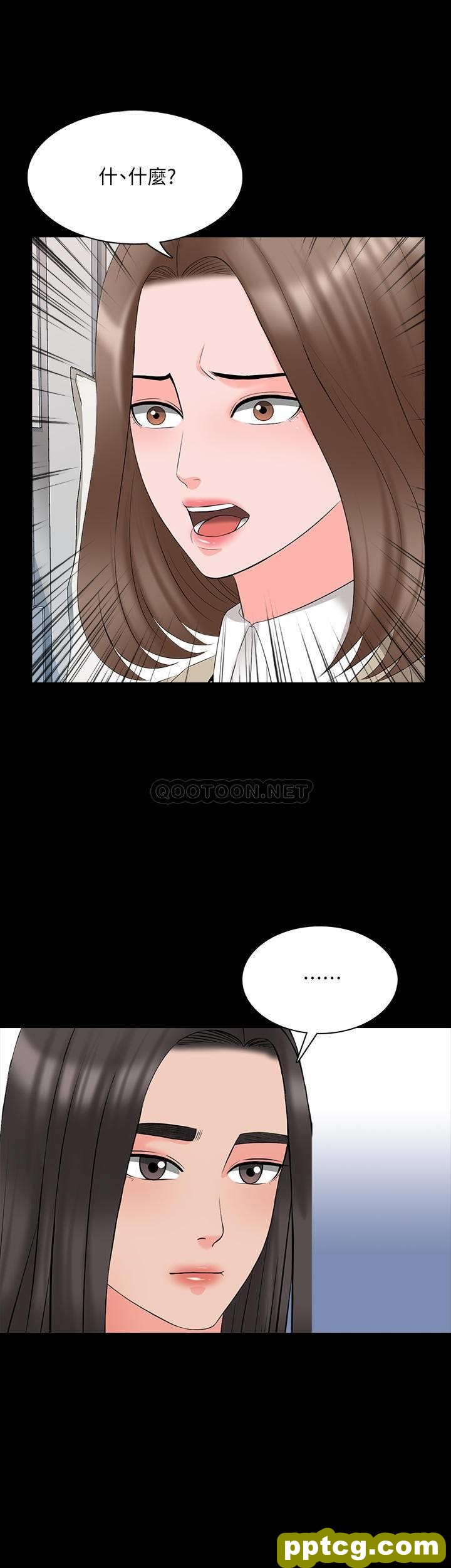 第44话 - 倒数计时的快乐时光_家教老师