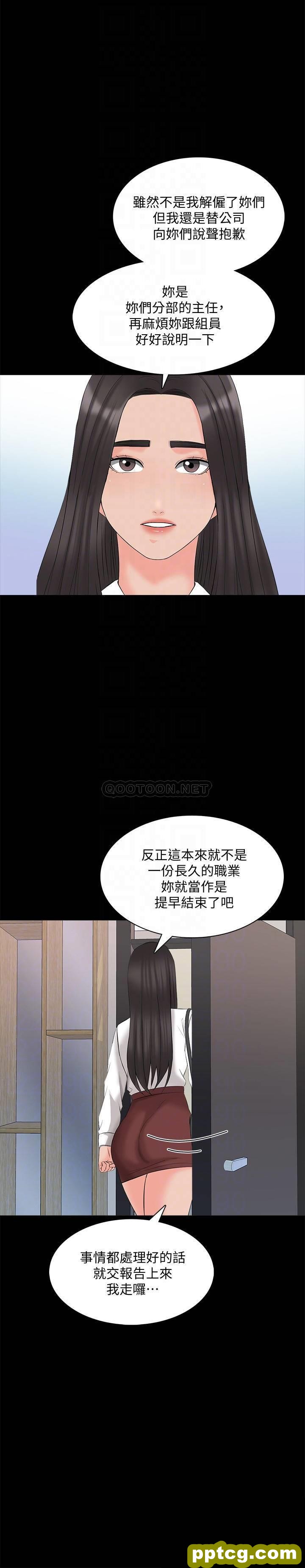 第44话 - 倒数计时的快乐时光_家教老师