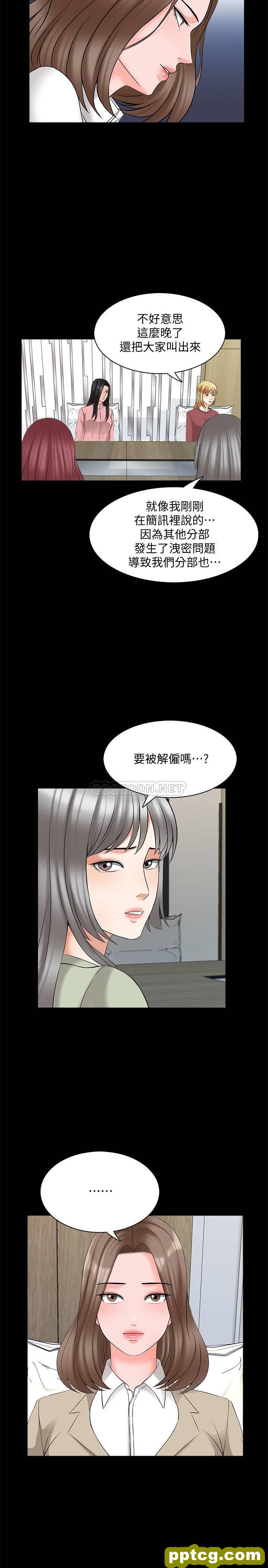 第44话 - 倒数计时的快乐时光_家教老师