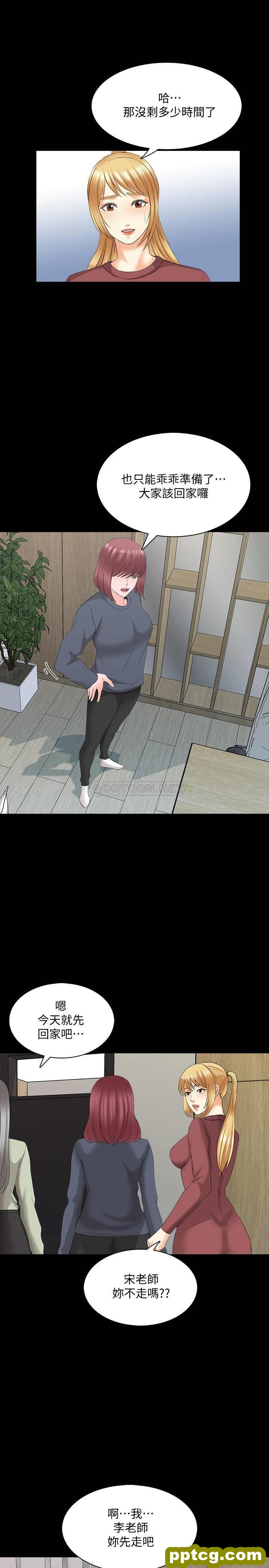 第44话 - 倒数计时的快乐时光_家教老师