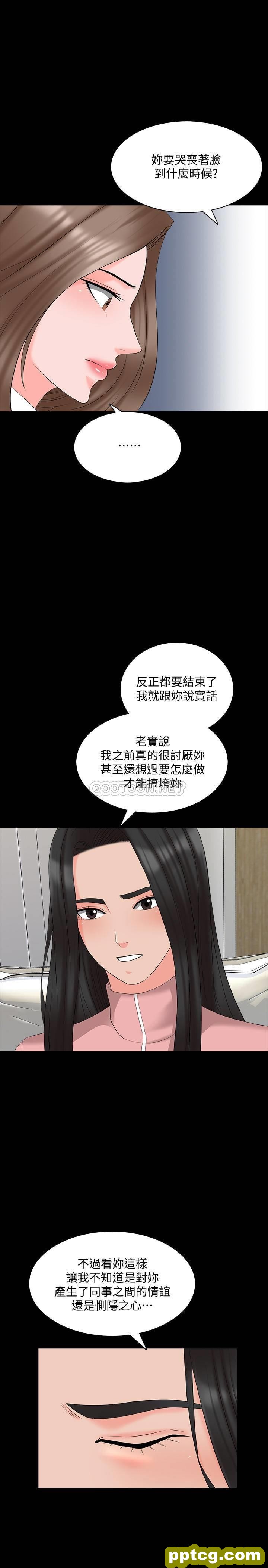 第44话 - 倒数计时的快乐时光_家教老师